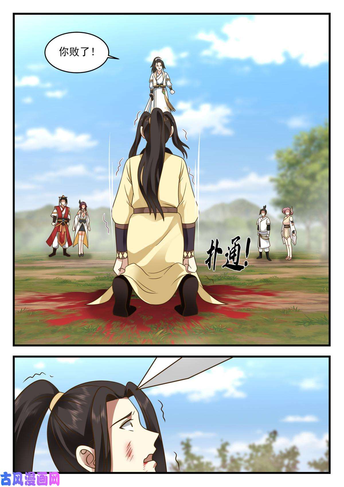 我有无数神剑74