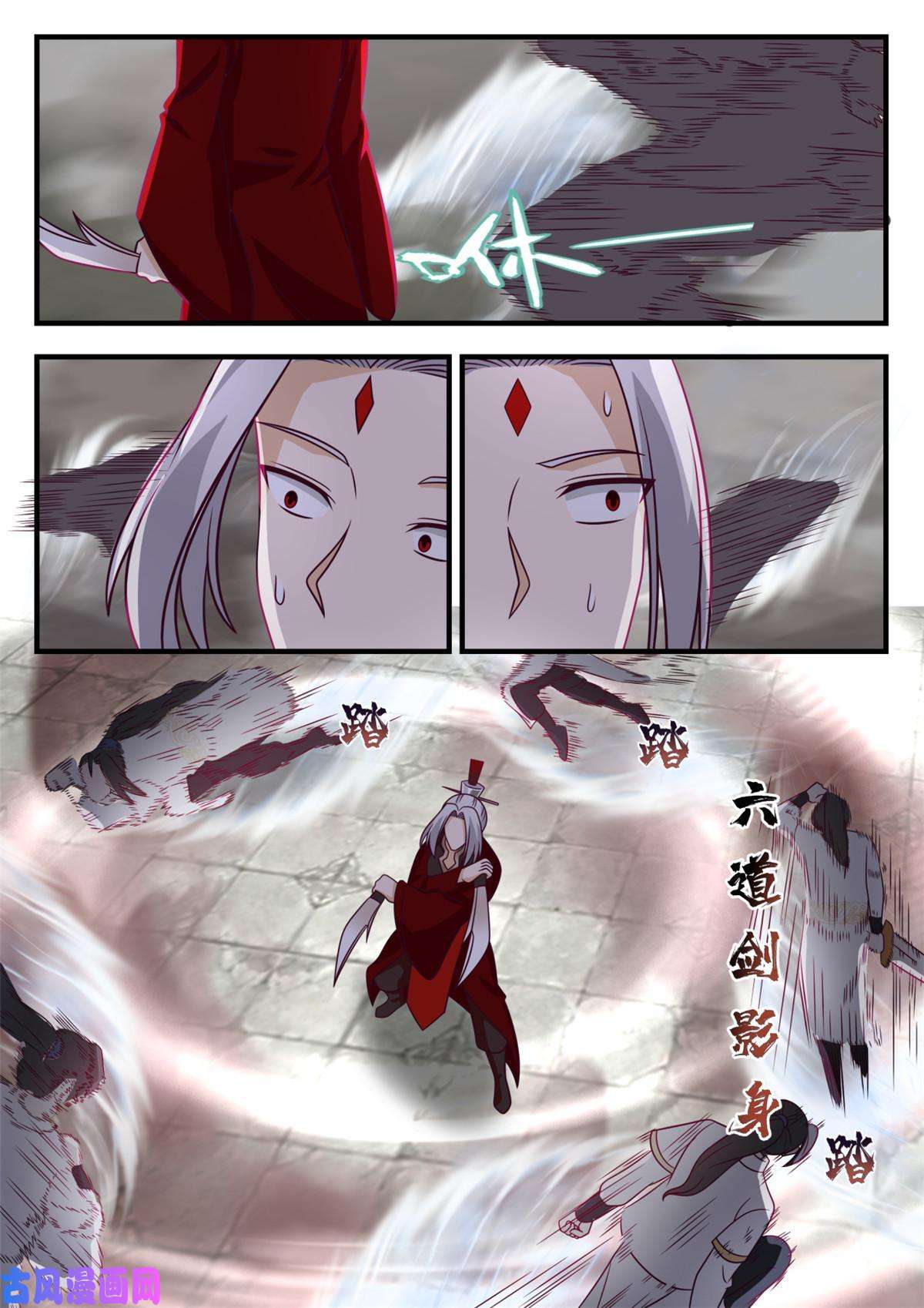 我有无数神剑76