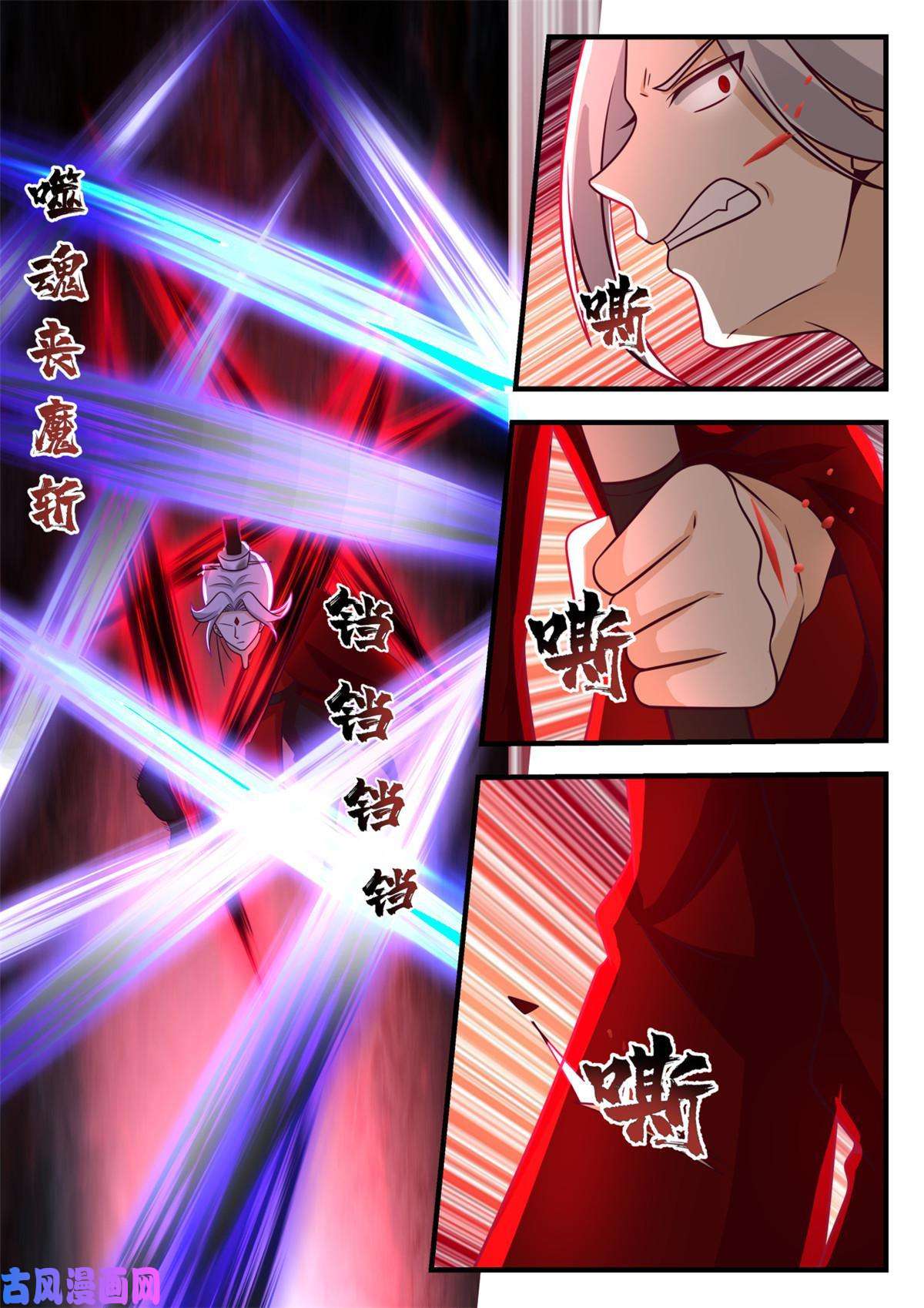 我有无数神剑76