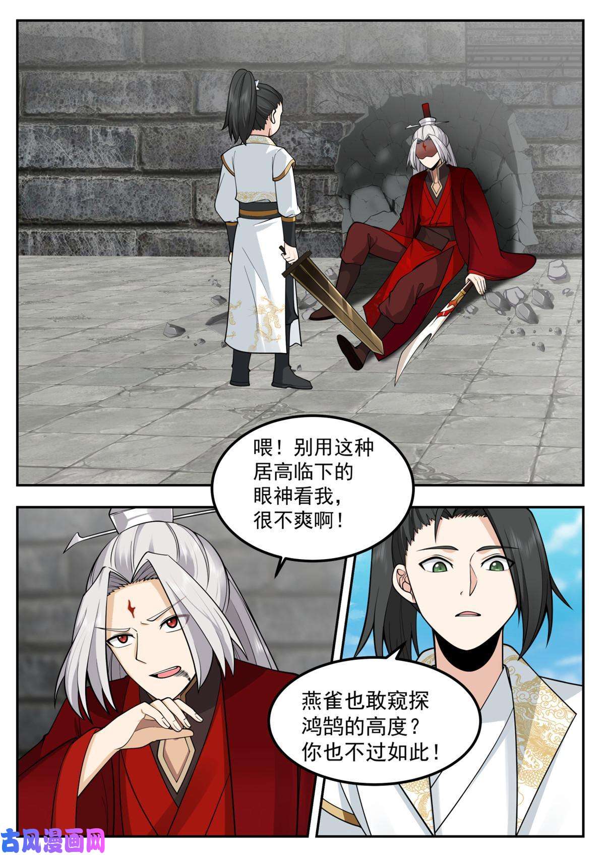 我有无数神剑77