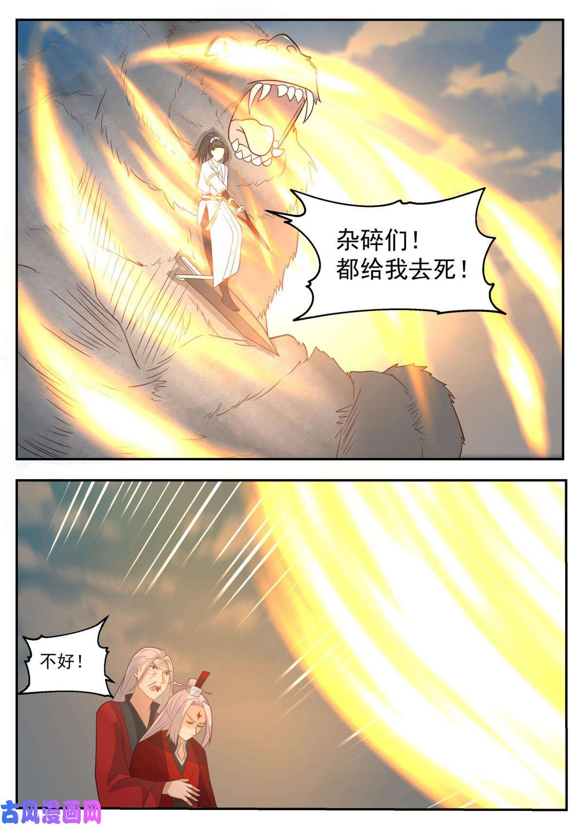 我有无数神剑77