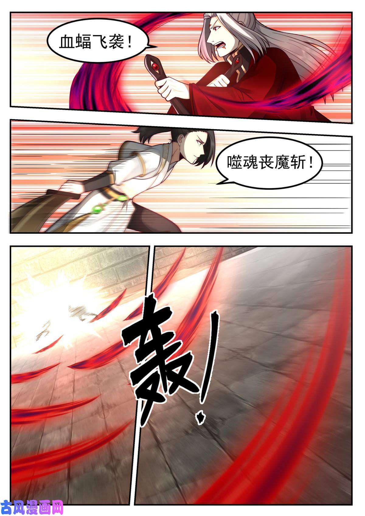 我有无数神剑77