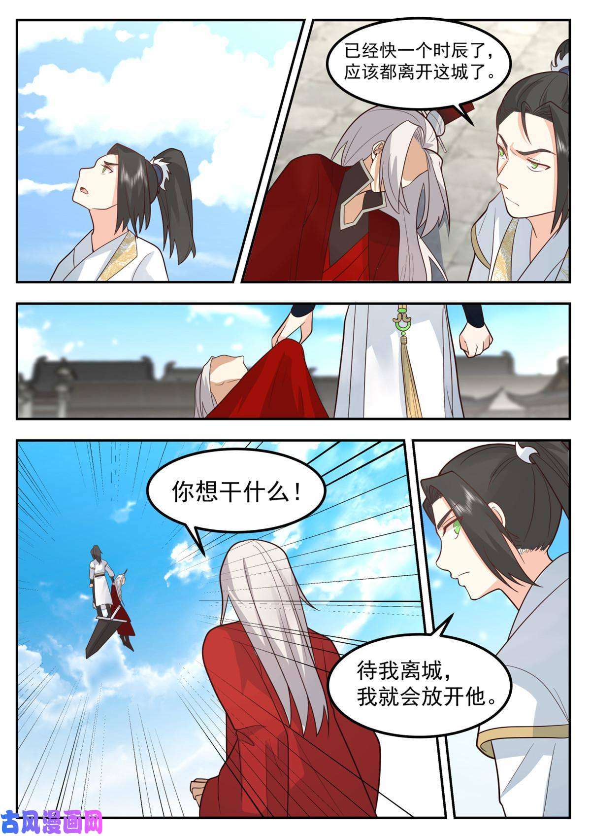 我有无数神剑77