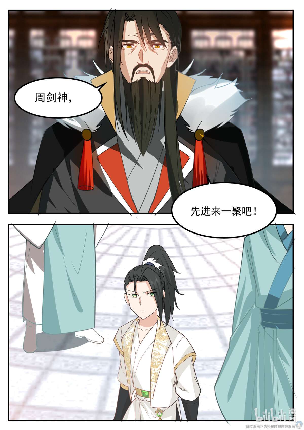 我有无数神剑078 078