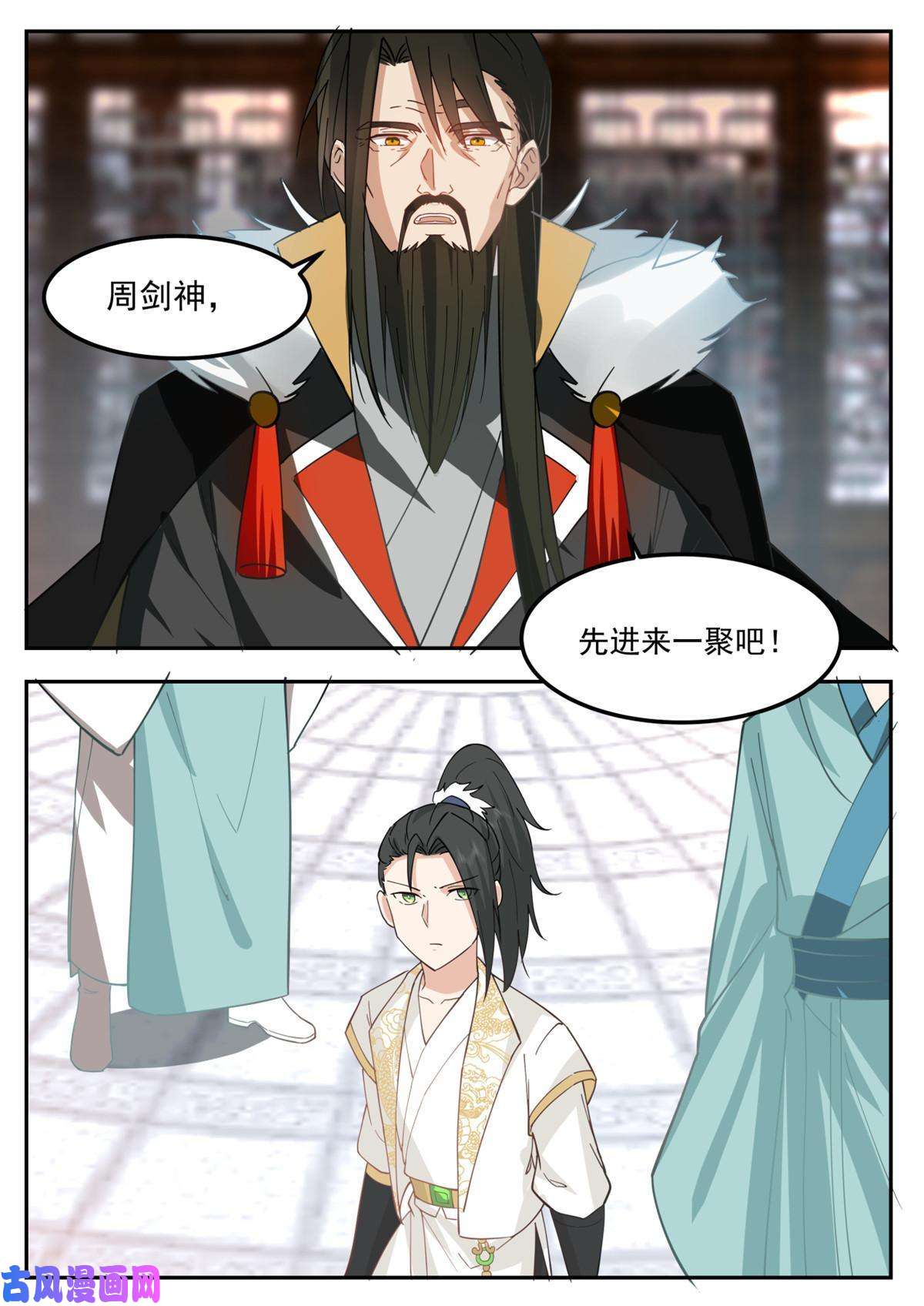 我有无数神剑78