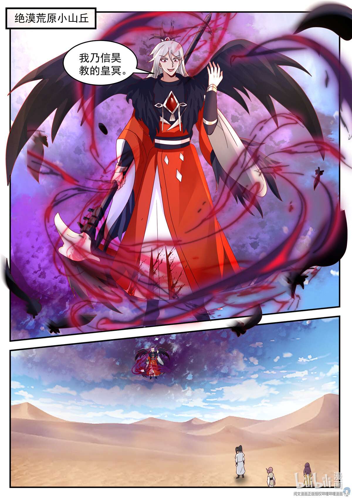 我有无数神剑084 084