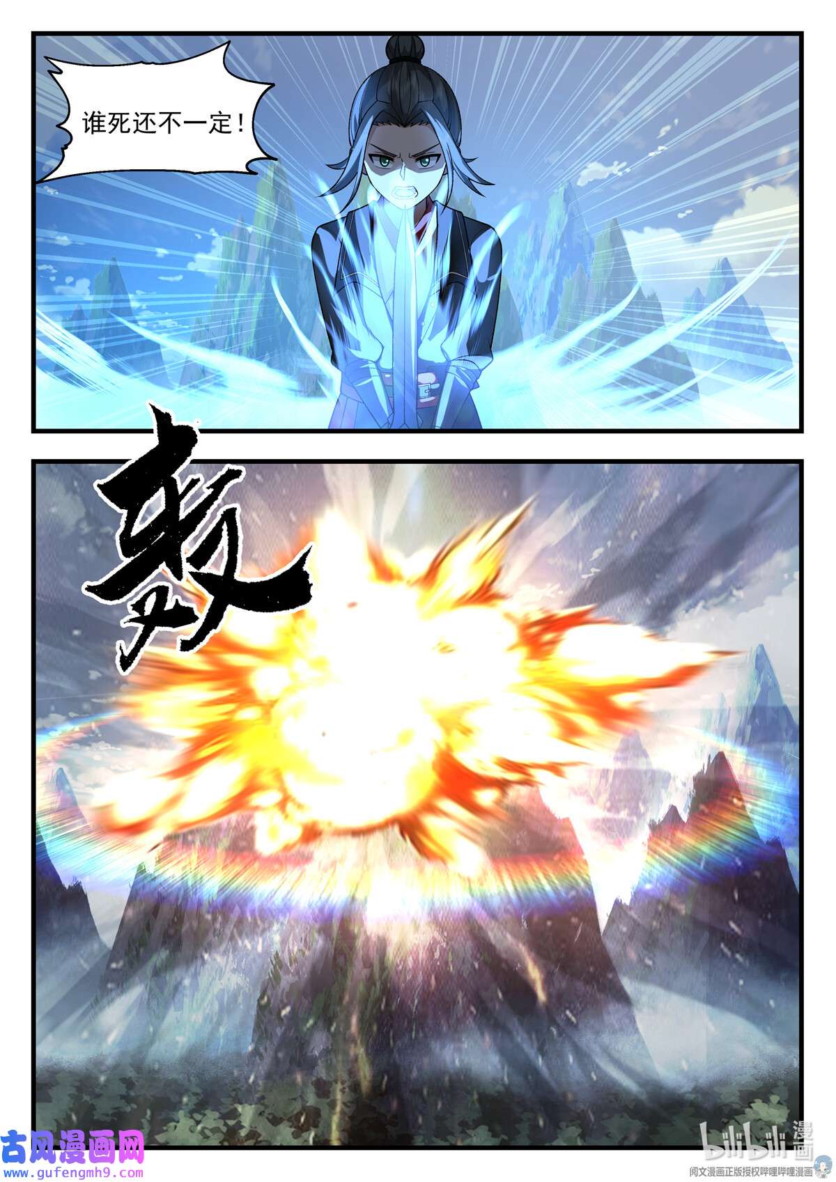 我有无数神剑095 095