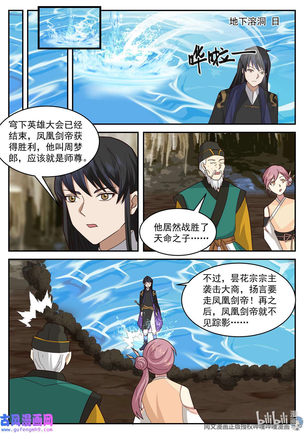 我有无数神剑100 100