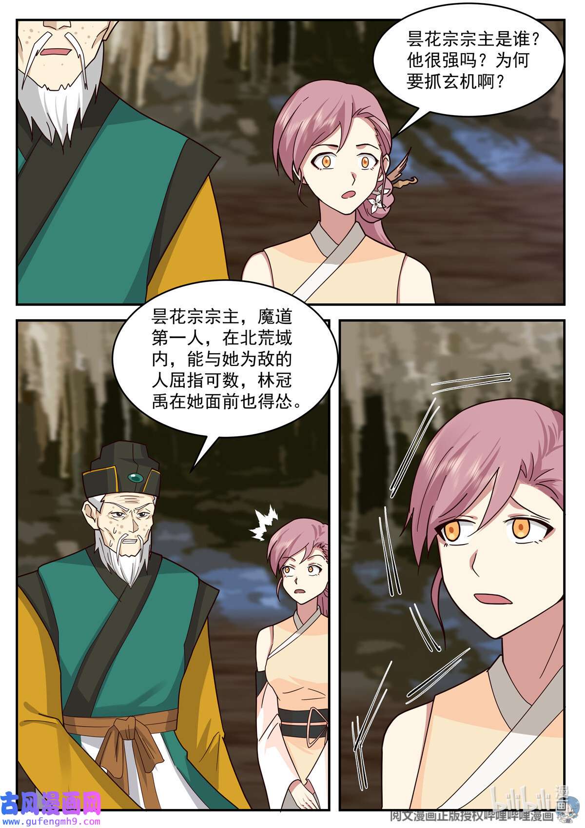 我有无数神剑100 100