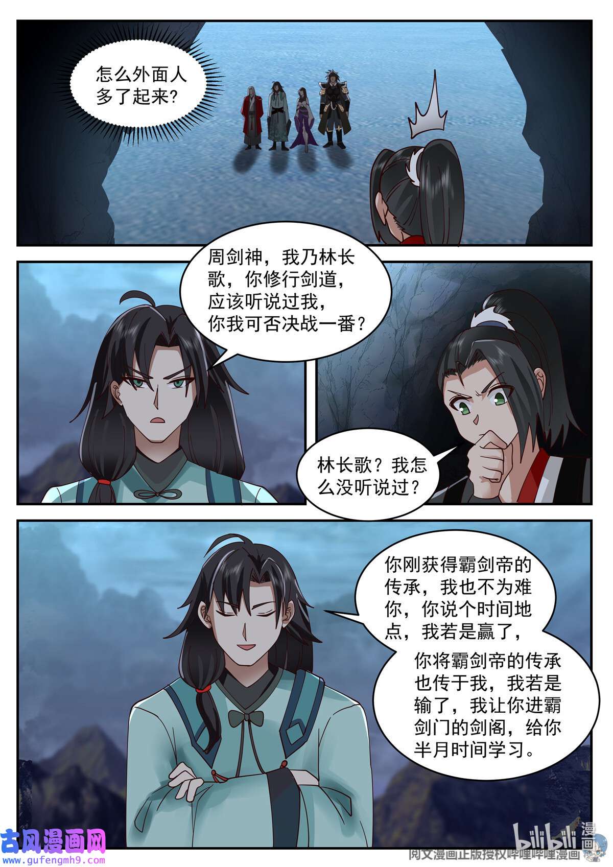 我有无数神剑100 100