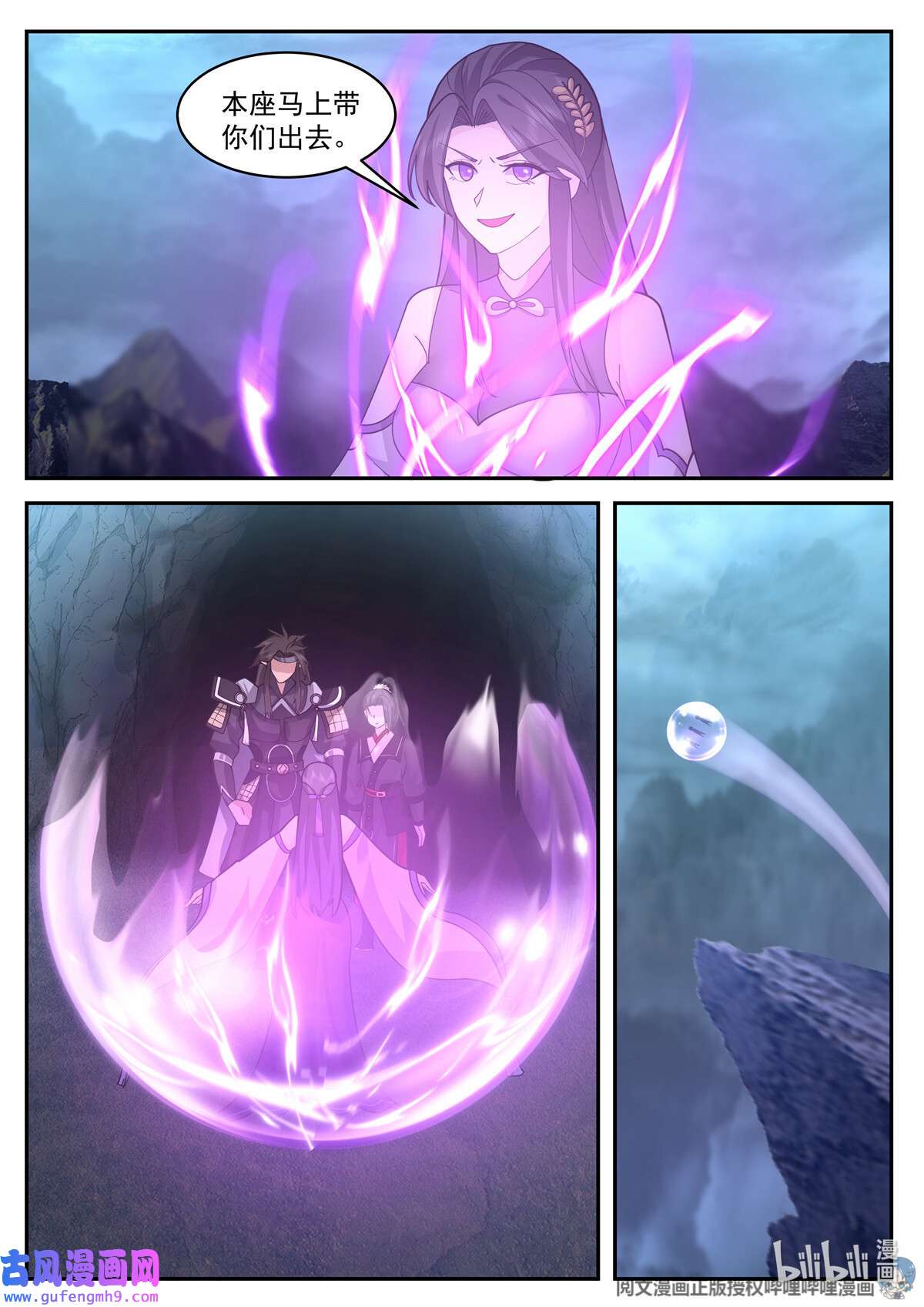 我有无数神剑100 100