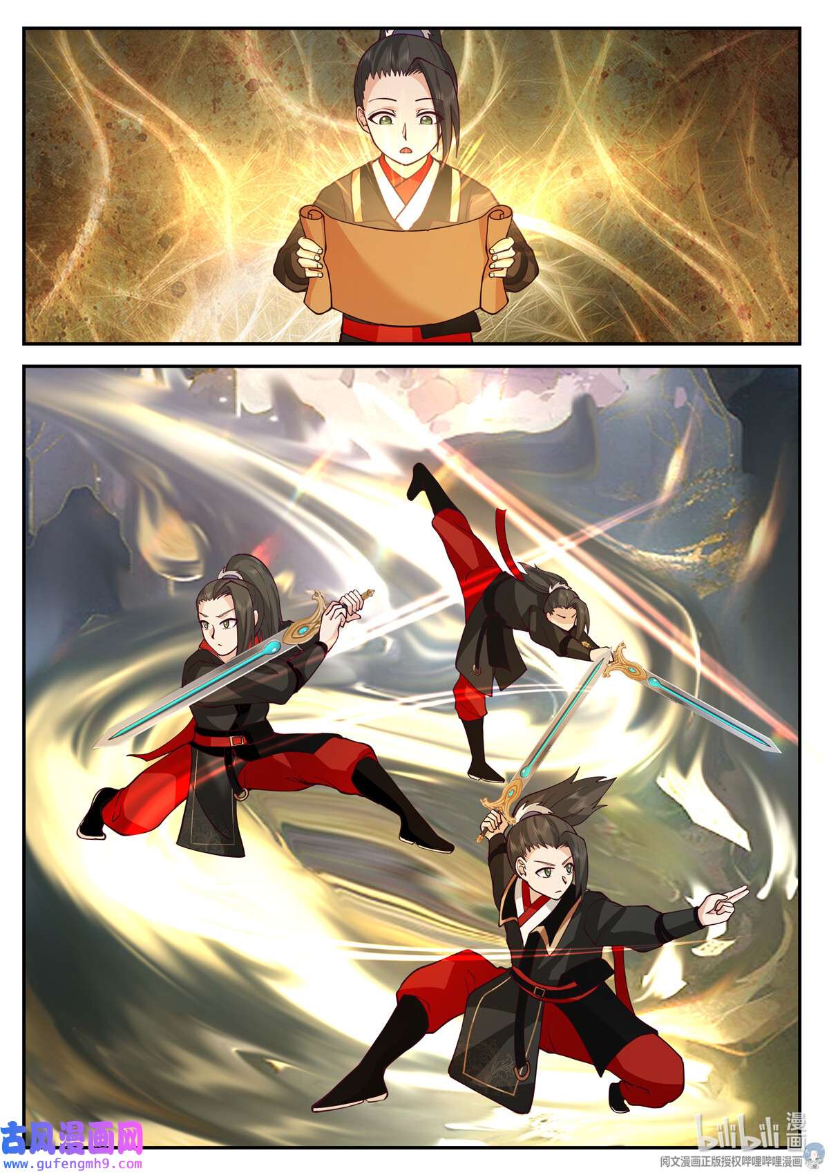 我有无数神剑101 101