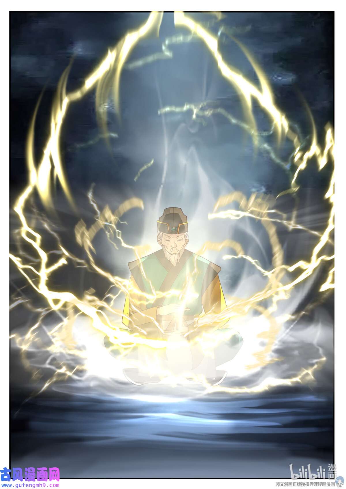 我有无数神剑101 101