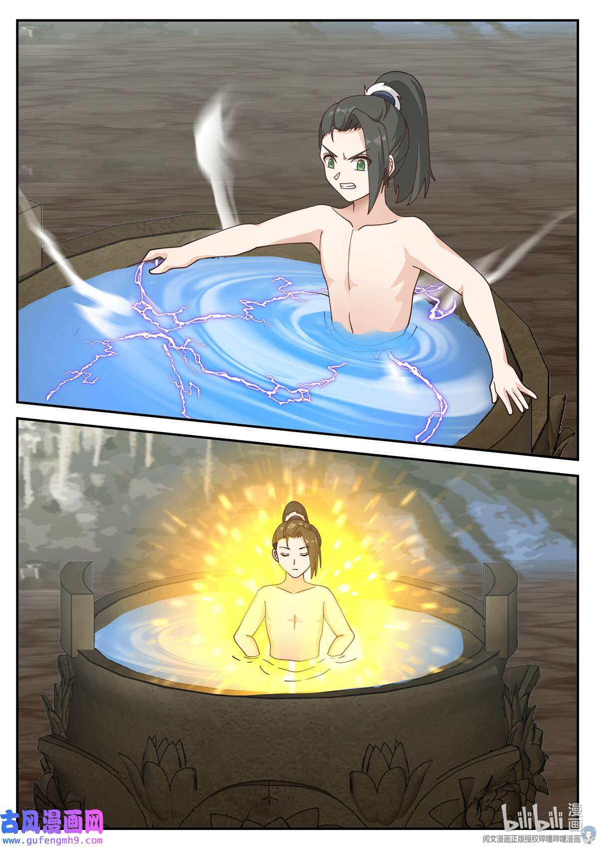 我有无数神剑102 102