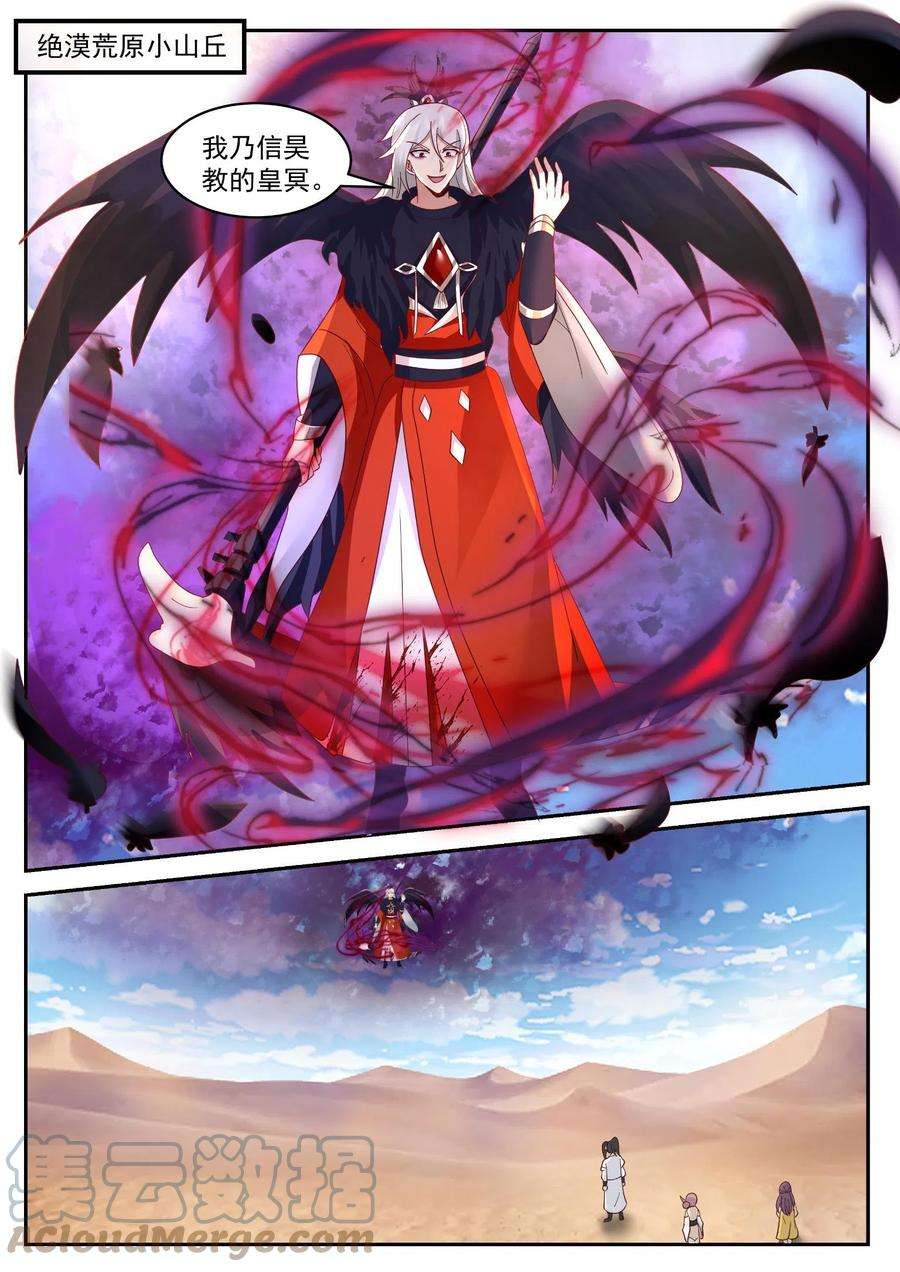 我有无数神剑84