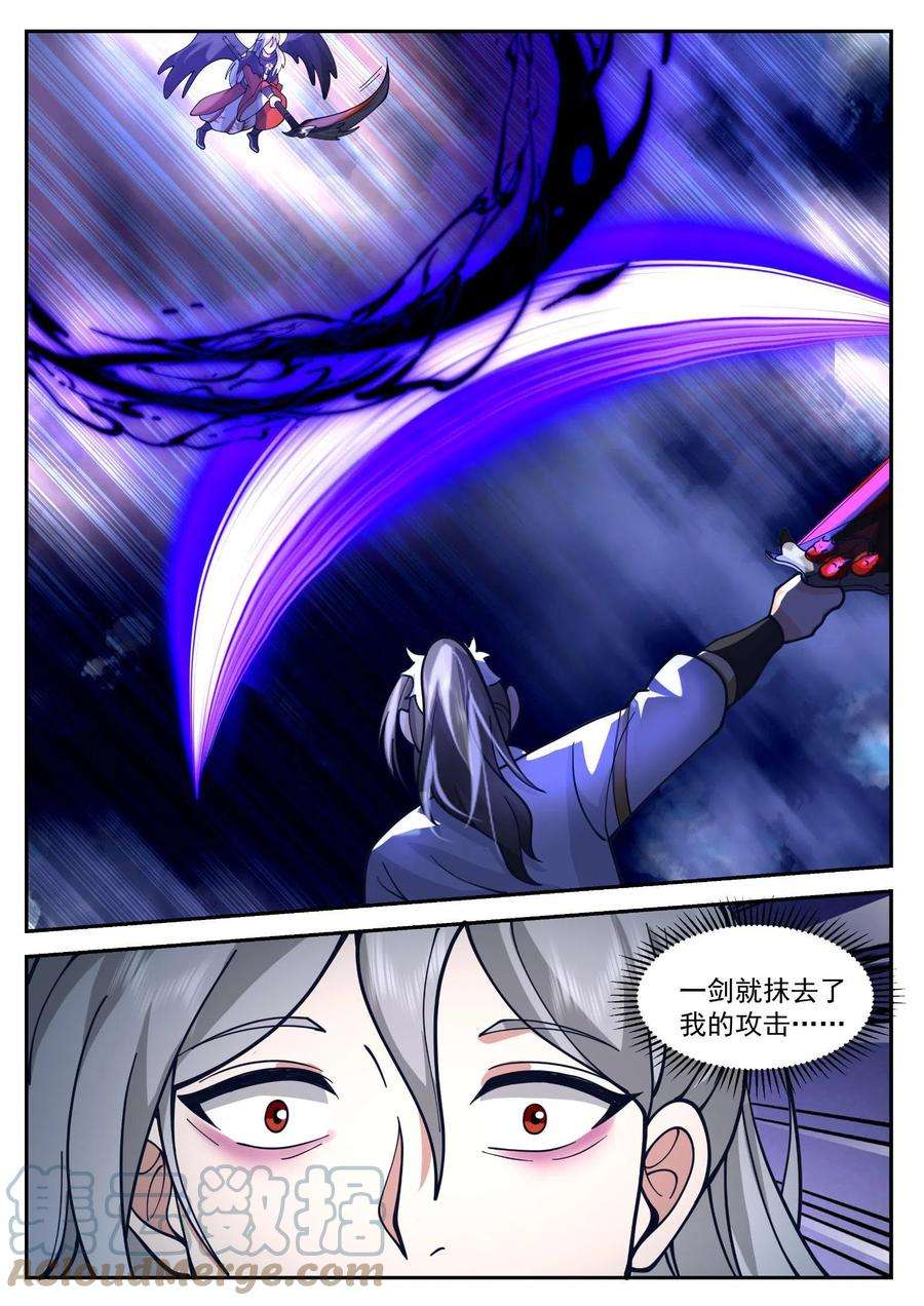 我有无数神剑84