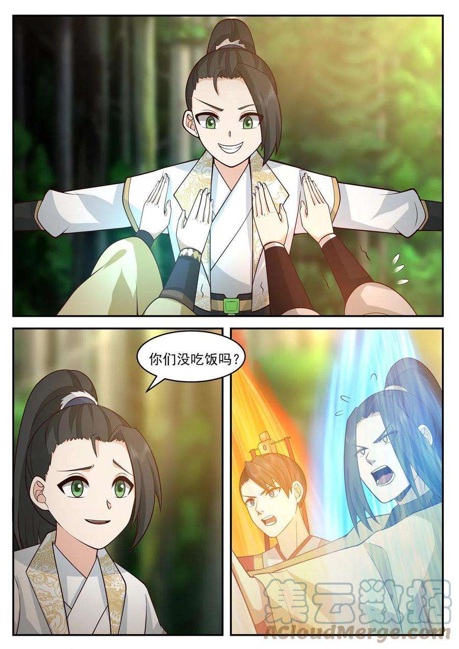 我有无数神剑85
