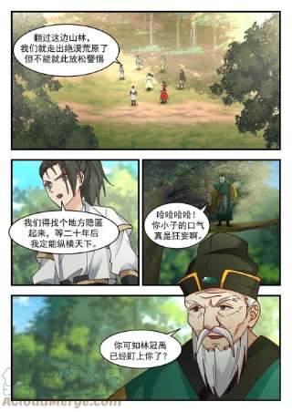我有无数神剑88