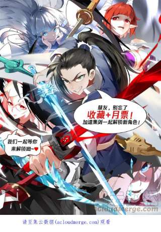 我有无数神剑88
