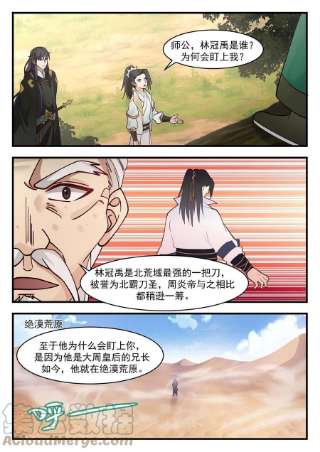 我有无数神剑88