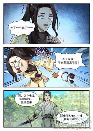 我有无数神剑88
