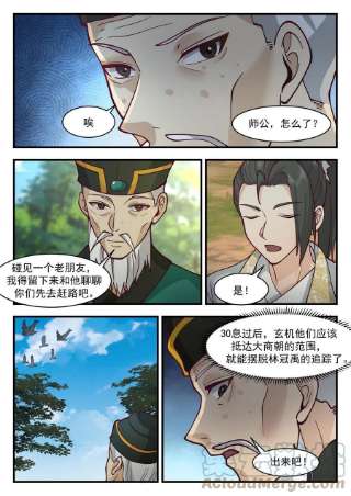 我有无数神剑88