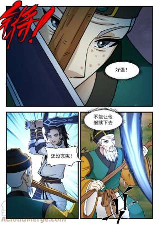 我有无数神剑88