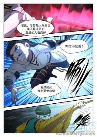 我有无数神剑88