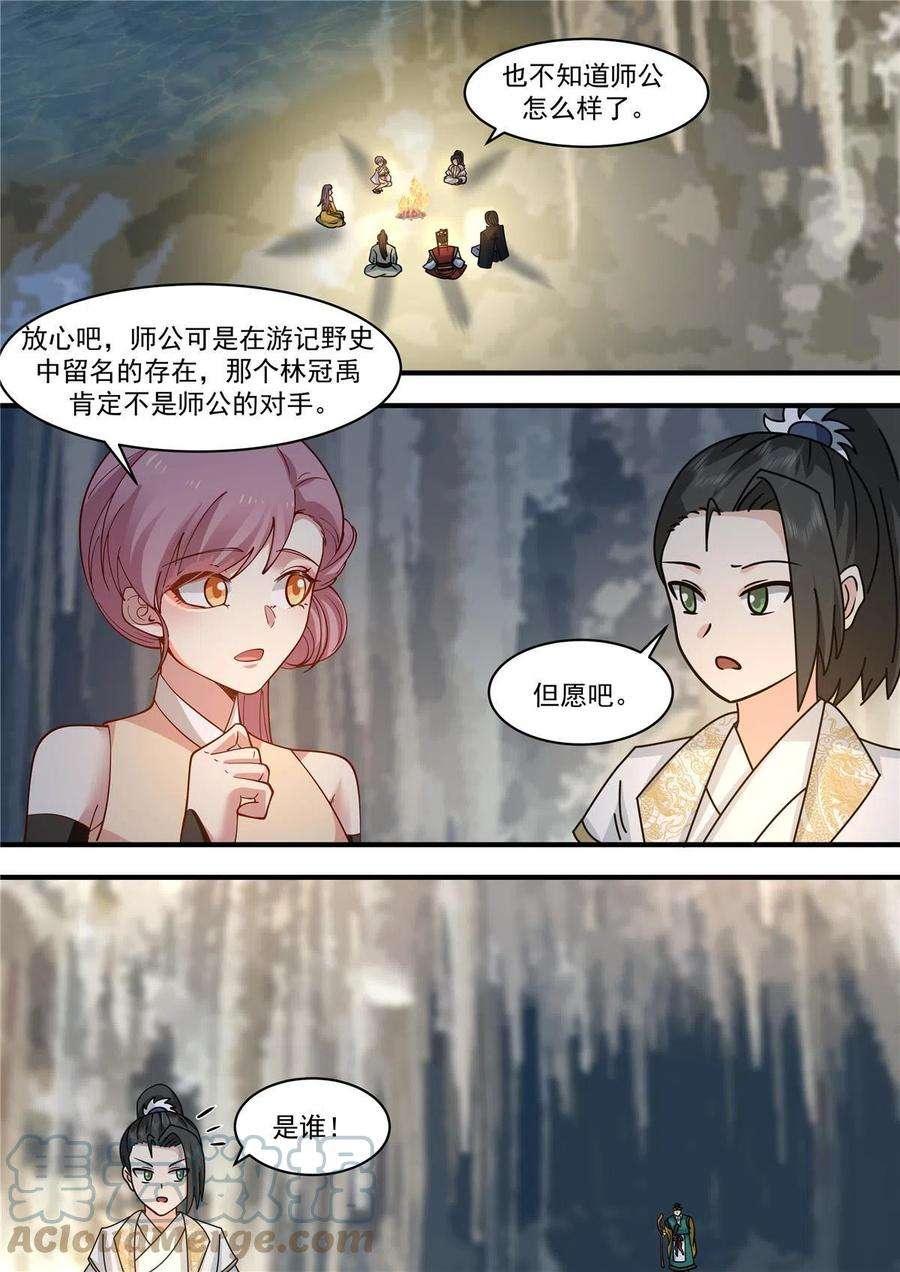 我有无数神剑89