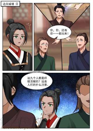 我有无数神剑90
