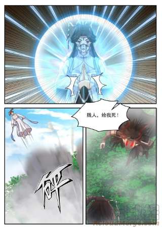 我有无数神剑90