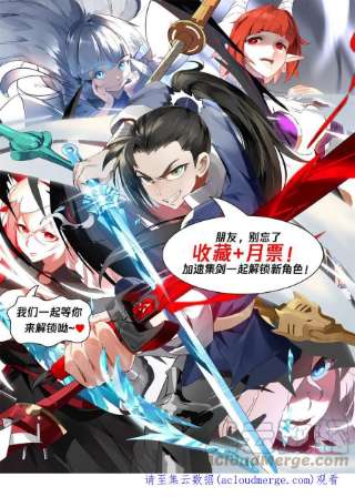 我有无数神剑90