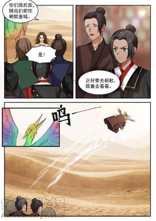 我有无数神剑90