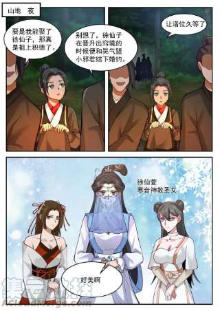 我有无数神剑90