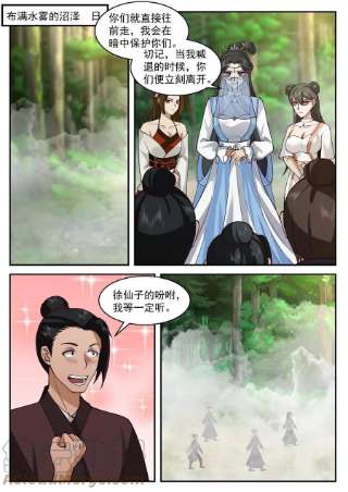 我有无数神剑90