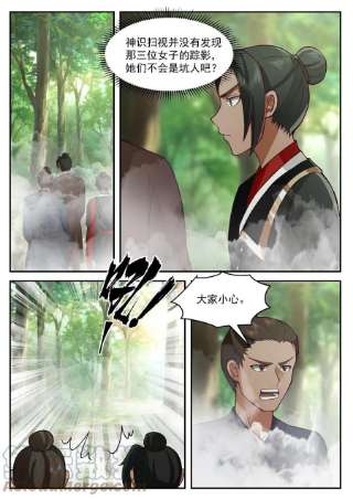 我有无数神剑90