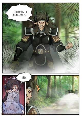 我有无数神剑90