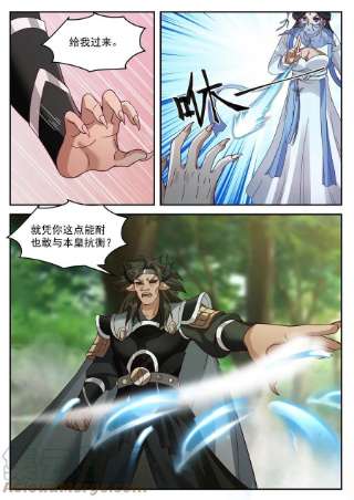 我有无数神剑90