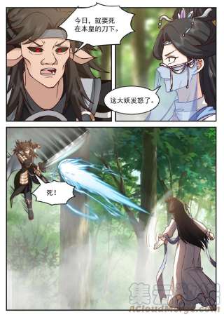 我有无数神剑90