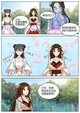我有无数神剑91