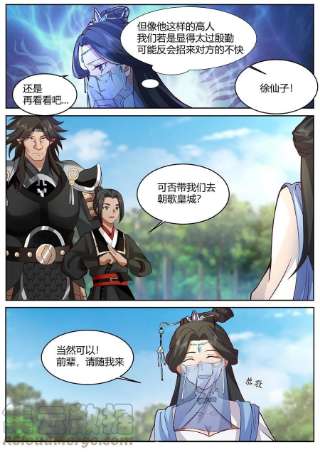 我有无数神剑91