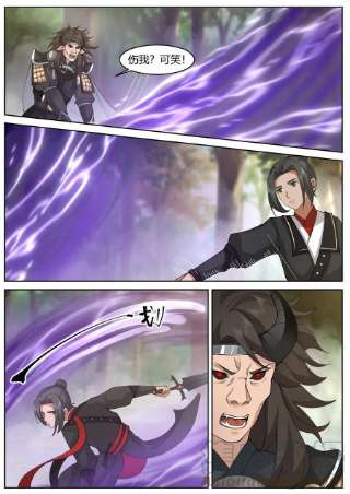 我有无数神剑91