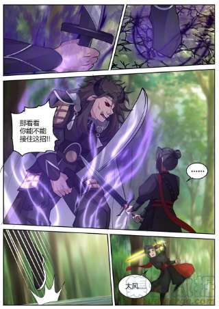 我有无数神剑91