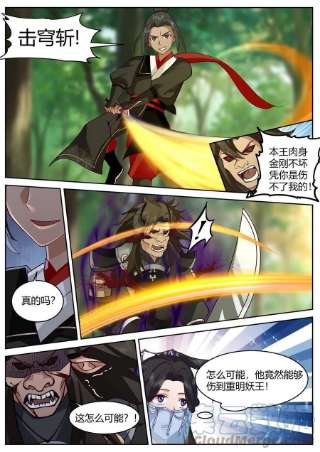 我有无数神剑91