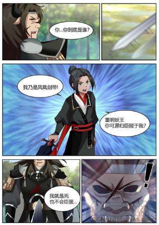 我有无数神剑91
