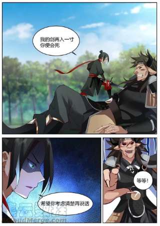 我有无数神剑91