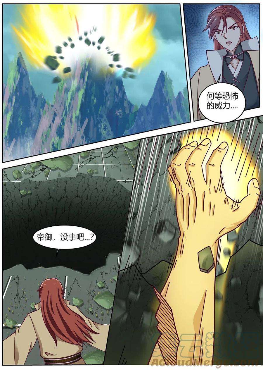 我有无数神剑94