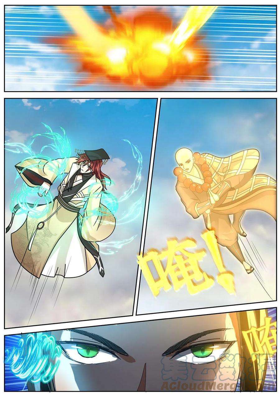 我有无数神剑94