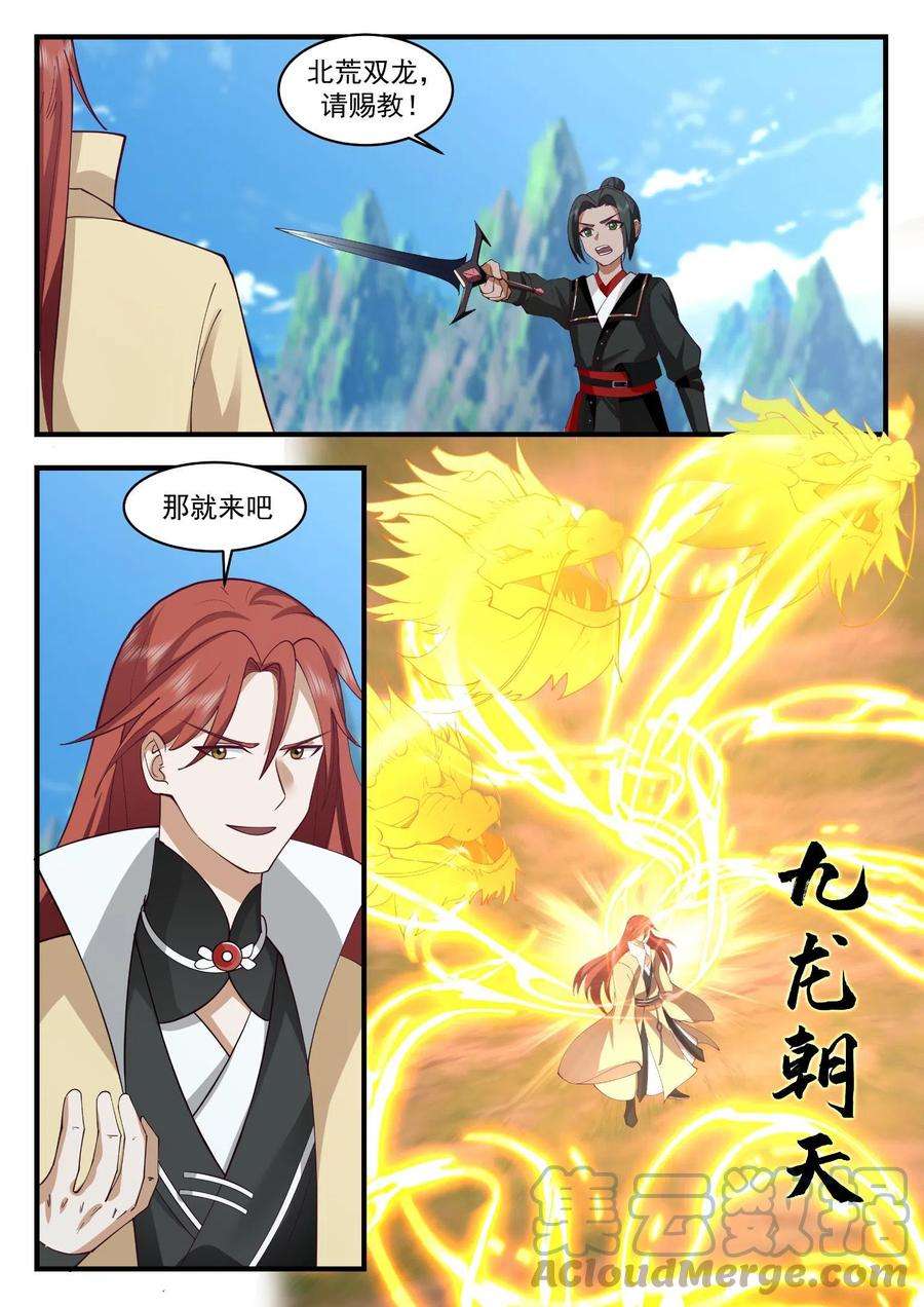 我有无数神剑95