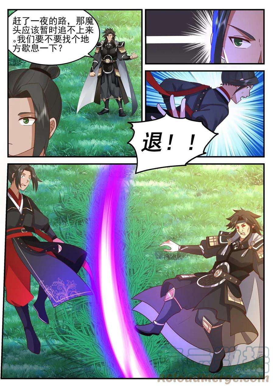 我有无数神剑96